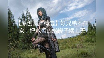 最美极品爆乳女神『娜美妖姬』6月新作-白纱裙黑内衣诱惑 下药迷奸 淫语浪叫白浆 高清1080P版