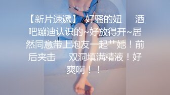 ✨华人网黄刘玥闺蜜「Fanny Ly」「李月如」OF私拍 黑丝尤物用玩震动棒高潮到颤抖