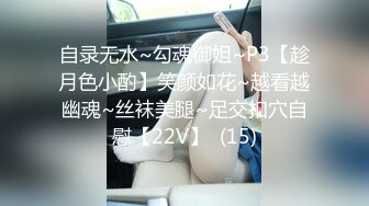 STP28271 探花一哥佳作不断  00后大圈女神相伴  小美女被花式操逼 高潮表情扭曲 VIP0600