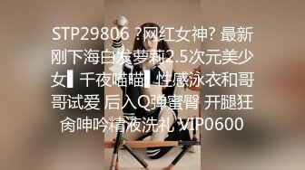 STP26057 ?淫乱情侣? 记录小两口日常做爱▌小橘妹妹▌女上位娇羞啪啪升级经验 后入爆力冲刺 滑嫩小嘴吸吮采精 VIP2209