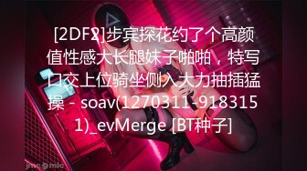 精东影业 JD-129 家庭伦理剧《江之岛恋人》上