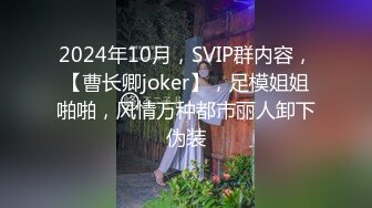 海角社区新人网友投稿 参加同学婚礼高冷气质伴娘酒后送穴！反差饥渴骚穴，恳请肉棒填满