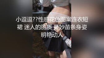 骚女回归