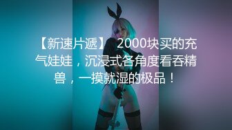 【新片速遞】麻豆代理 兔子先生监制 TZ-045 造访美女明日香的闺房 玩人机大战