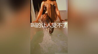  2024-12-09 星空传媒XKTY-020失恋后约炮见识骚女郎寻求肉体安慰