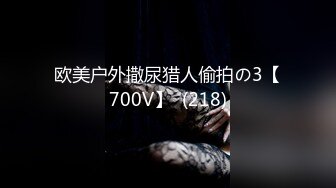 【新速片遞】抖音直播 漂亮小姐姐带你做运动 问题是下面到底穿没穿内内啊 若隐若现看的好急人 