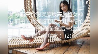 成都美女，高颜值反差【果果有点乖】大尺度插屄玩穴合集10小时(上)+生活照，这脸蛋真极品 (4)