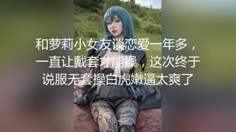 超高偶像级别颜值的【170CM无敌清纯长腿女神】罕见和炮友啪啪