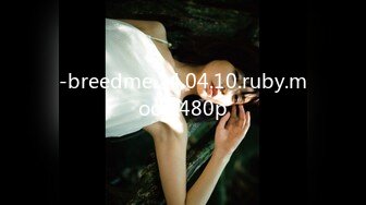 -breedme.24.04.10.ruby.moon.480p