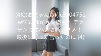 臀控熟女控必备！曾火爆全网的露脸广场舞大妈【美美子】大尺度私拍第二弹，骚舞挑逗情趣诱惑紫薇全裸，相当反差