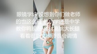 新晋探花约炮达人【B哥探花秀】约炮高颜值刚下水的白嫩大学城学妹 披肩长腿 扛腿猛操 娇喘呻吟