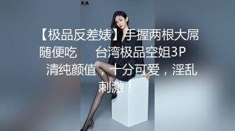 屌哥酒店约啪阿谀多姿体型丰满的美女富姐啪啪,三角区阴毛性感,逼逼层层包裹精致,保养的相当好.国语!