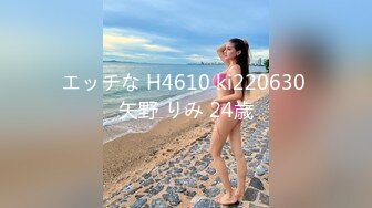 【极品淫乱性爱】丝袜高跟小姨子高颜值窈窕小姨子骑乘榨精 枪枪爆击宫口 火力输出媚颜娇吟 爽爆