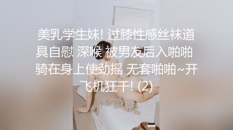 熟女人妻吃鸡啪啪 快进来大鸡吧在旁边看着难受好久没做了 啊啊用力快好受 大姐性感开朗骚逼一蹭就流水不停叫用力操