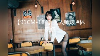 G奶女神【激情少女】自慰口爆乳交浴缸啪啪~顶级视觉盛宴