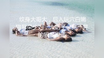 济南再战东北妞2