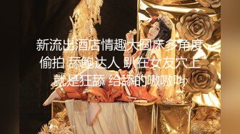 极品超萌可爱女神▌婕咪 ▌日租女友游乐园一日游 血脉喷张SEX激情抽插中出 刺激嫩穴圣水涌出