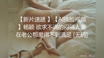 细腰翘臀，撸管必备