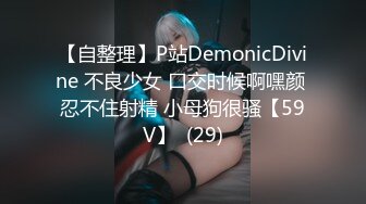 STP29369 國產AV 麻豆傳媒 MD0266 保全強上變態少女 趙曉涵 VIP0600