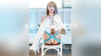 L后续1巨乳表妹户外喝醉酒被破处流X，插B、乳交口爆吞精，非常刺激附生活照