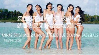 91大佬鹿与玫瑰海双飞玩肏女神级别究极反差婊姐妹花小仙女pussy有钱人的性福生活36V+95P