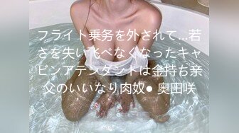 人妻斬り C0930 ki230214 永橋 香織 19歳