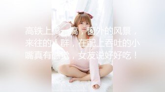  瘦猴先生探花专约良家，白衣骚熟女，吃饱喝足沙发上操，半推半就脱掉，一顿爆操