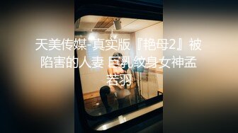 杏吧独家 素人女优❤️酒店上门面试被冒牌摄影师无套