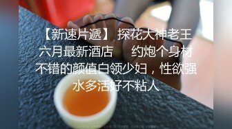 找专业摄影师拍私房照没想到被强上了MD0033