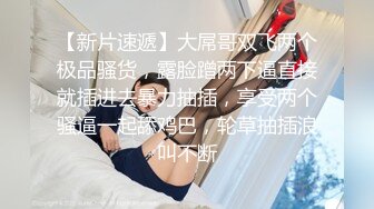 腰细美乳红唇淫骚美少妇情趣装高跟鞋，拨开内裤揉搓逼逼几下就出水，翘起美臀道具小JJ后入抽插，毛毛浓密非常诱人