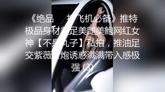 酒吧DJ女神為了方便金主爸爸操 性感優雅旗袍真空約炮，端莊優雅的外表與淫蕩的樣子超級反差