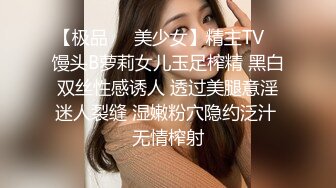 【极品❤️美少女】精主TV✿ 馒头B萝莉女儿玉足榨精 黑白双丝性感诱人 透过美腿意淫迷人裂缝 湿嫩粉穴隐约泛汁 无情榨射