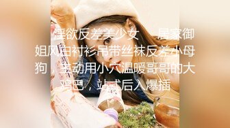 ❤️淫欲反差美少女❤️居家御姐风白衬衫吊带丝袜反差小母狗，主动用小穴温暖哥哥的大鸡巴，站式后入爆插