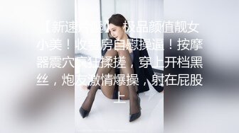 无水印11/20 美乳嫩穴性感妹妹在厨房被哥哥激烈抽擦被操得淫相毕露VIP1196