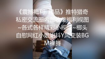 【骚宝】偷拍 中医SPA 大保健 大奶肥臀贵妇 少妇返场~~ ~~ ~~！~-~诊疗中一直把完鸡巴 求操爽一波 按摩做疗程