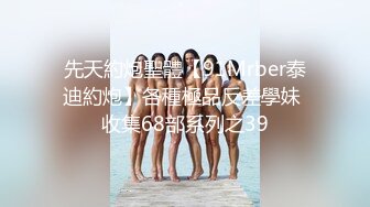 商场女厕全景偷拍多位美女嘘嘘各种美鲍轮流呈现 (9)