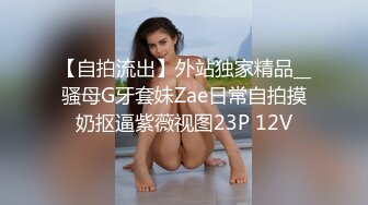 Masturbation in jacuzzi outdoors Wet orgasm (64a5934ee966d)