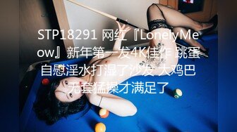 【国产版】[91YCM-068]斑斑 高傲的女上司 背后是个闷骚的少妇 91制片厂