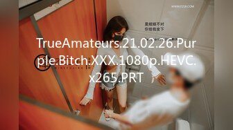 TrueAmateurs.21.02.26.Purple.Bitch.XXX.1080p.HEVC.x265.PRT