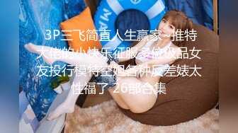 麻豆传媒 MCY0148 开发M属性骚气小妹 苏安亚