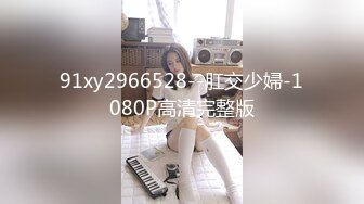 国产麻豆AV MDX MDX0209 骚女色诱音乐才子 宋甜甜