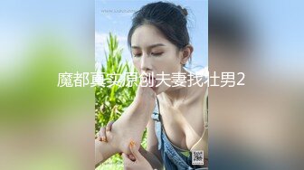 天美傳媒 TMP0056 可憐人妻的欲望 鍾宛冰