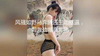  《超强㊙乱伦☛首发》英勇小钢炮和风骚大嫂的乱伦史~大屁股翅膀纹身拿下骚逼大嫂射满骚逼9部合集