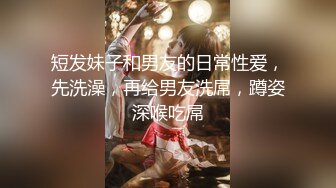 【新片速遞】  2023-1-1新流出乐橙酒店偷拍❤️小姨子元旦偷约姐夫开房把姐夫压在下面啪啪