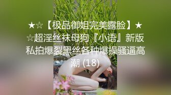 背着老公悄悄出门 B站性瘾反差母狗