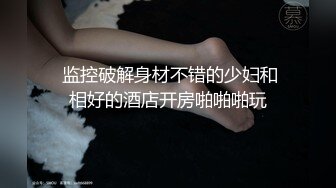 后入大屁股女老师，叫声可射