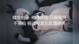 师大骚货