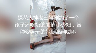 露脸泄密，邻家乖乖女眼镜妹【小芸】高价定制私拍，没了纯只剩下欲，裸舞丝袜诱惑啪啪内射 (3)