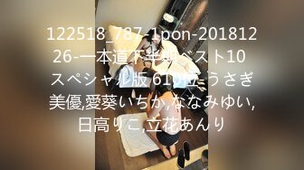 122518_787-1pon-20181226-一本道下半期ベスト10 スペシャル版 610位-うさぎ美優,愛葵いちか,ななみゆい,日高りこ,立花あんり