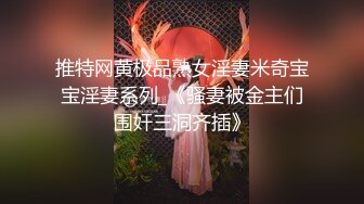  网聊奔现，珠宝行业良家少妇，吃完饭再回酒店操逼，少妇有点抗拒强行扒掉